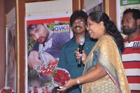 Oka Roju Em Jarigindi Movie Audio Launch
